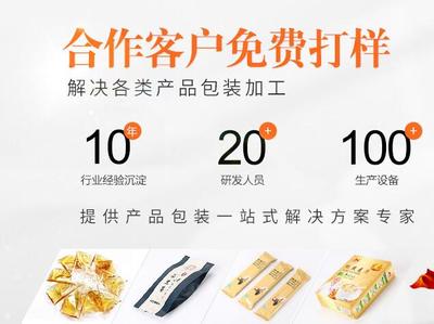 液体代包装与五金代包装一体化服务中包装辅助设备的核心价值